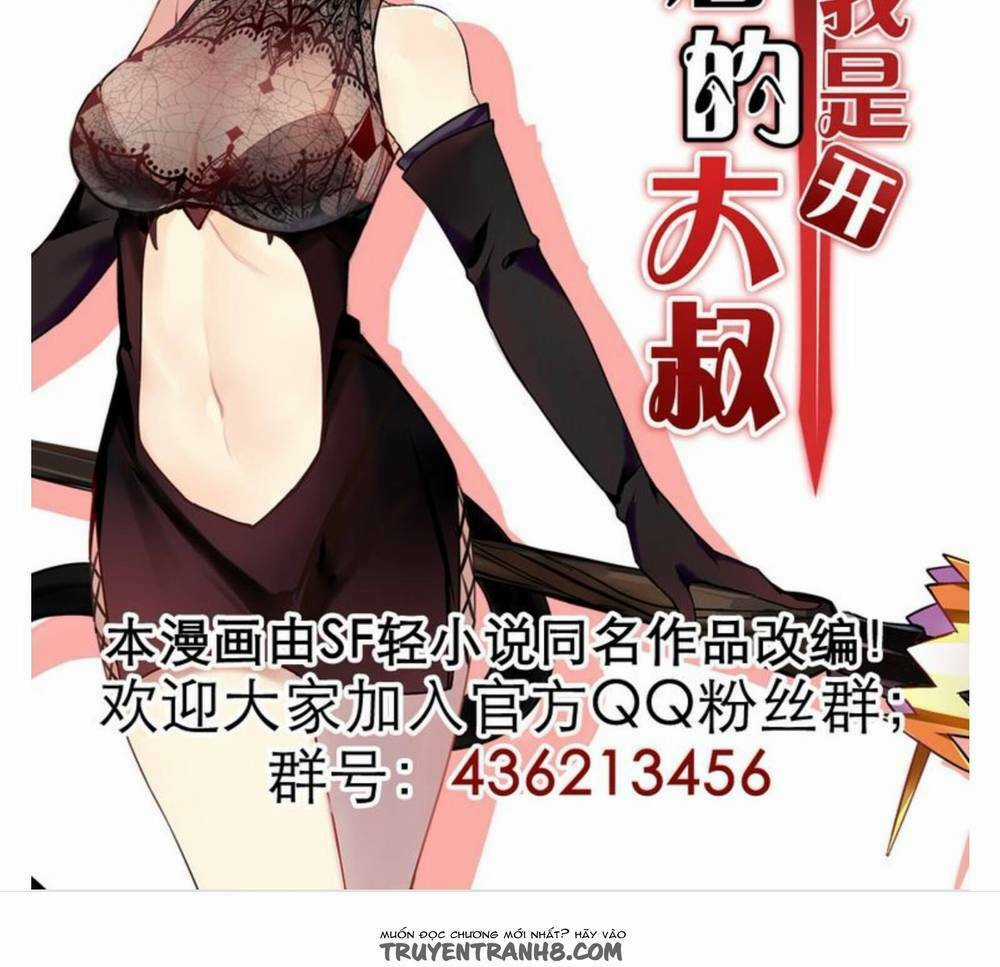 Vì Tôi Là Ông Chú Mở Tiệm Bán Vũ Khí Chapter 33 trang 22