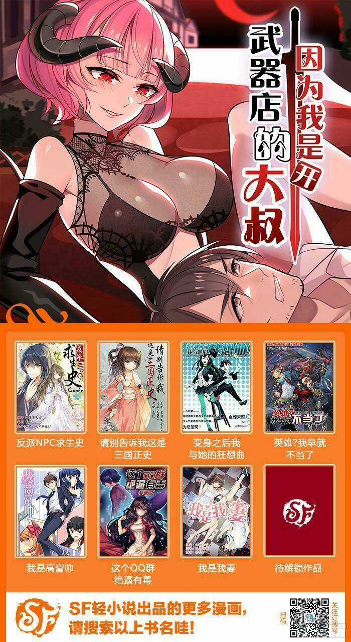 Vì Tôi Là Ông Chú Mở Tiệm Bán Vũ Khí Chapter 47 trang 35