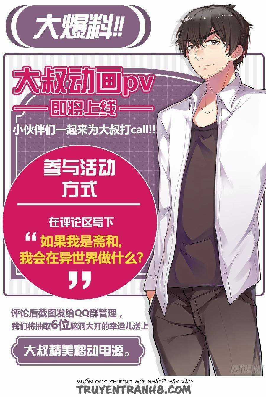 Vì Tôi Là Ông Chú Mở Tiệm Bán Vũ Khí Chapter 57 trang 64