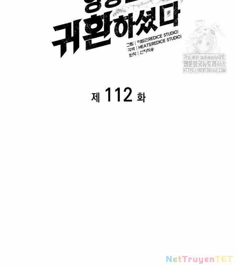 Vị Vua Mạnh Nhất Đã Trở Lại Chương 112 trang 47