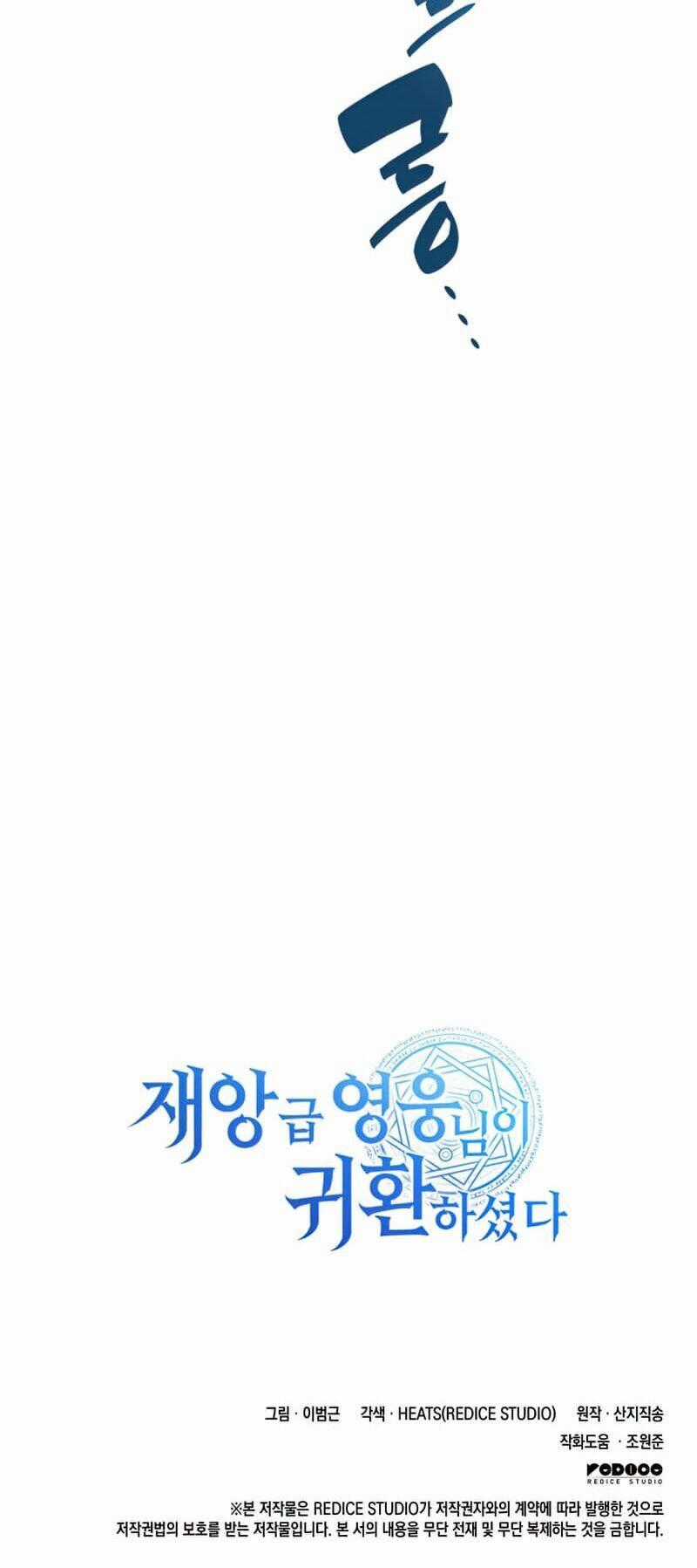 Vị Vua Mạnh Nhất Đã Trở Lại Chương 2 trang 128