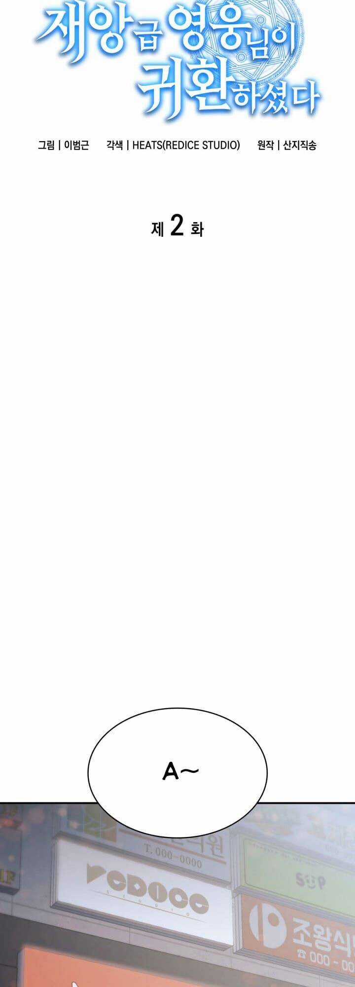 Vị Vua Mạnh Nhất Đã Trở Lại Chương 2 trang 50