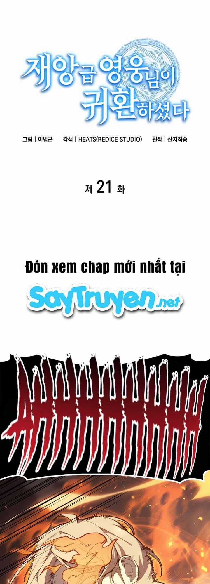 Vị Vua Mạnh Nhất Đã Trở Lại Chương 21 trang 1