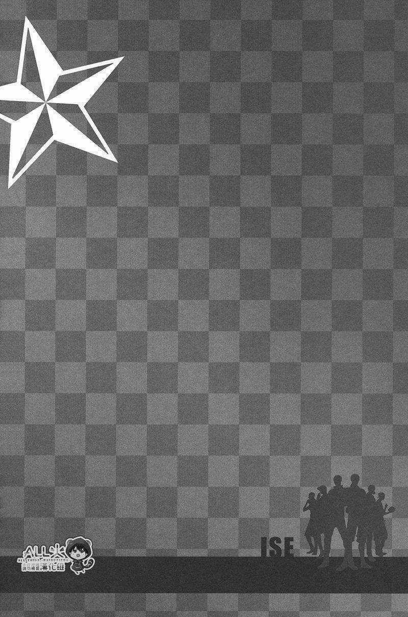 Việc Làm Bán Thời Gian!!! Chapter 1 trang 3