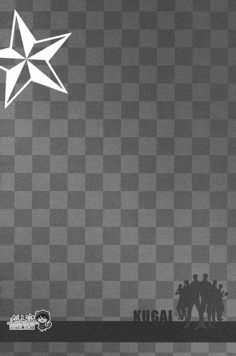 Việc Làm Bán Thời Gian!!! Chapter 2 trang 19