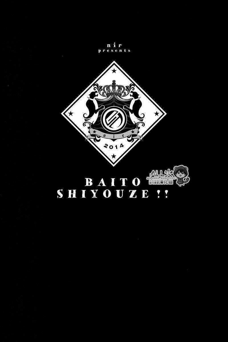 Việc Làm Bán Thời Gian!!! Chapter 2 trang 2