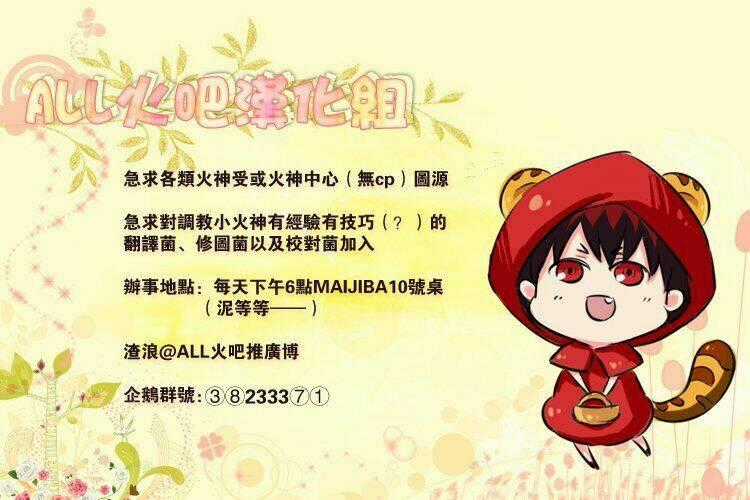 Việc Làm Bán Thời Gian!!! Chapter 3 trang 27