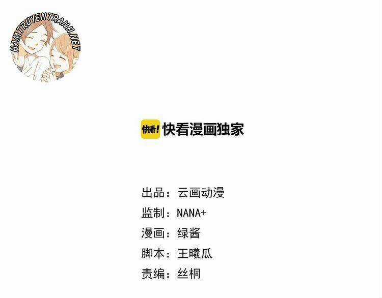 Viện Bảo Tàng Tâm Nguyện Chapter 3.1 trang 8