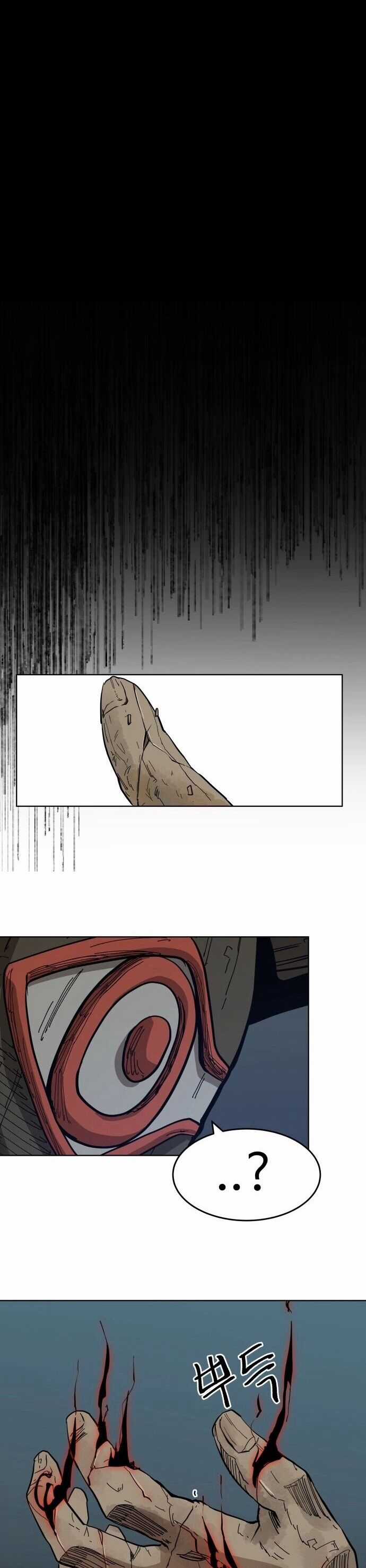 Viên Đá Đỏ Chapter 15 trang 13