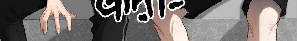 Viên Đường Màu Đen Chapter 3 trang 16