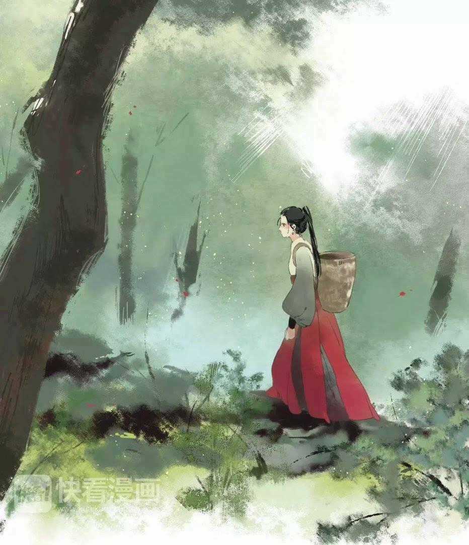 Viễn Lâm Thiên Sơn Chapter 3 trang 0