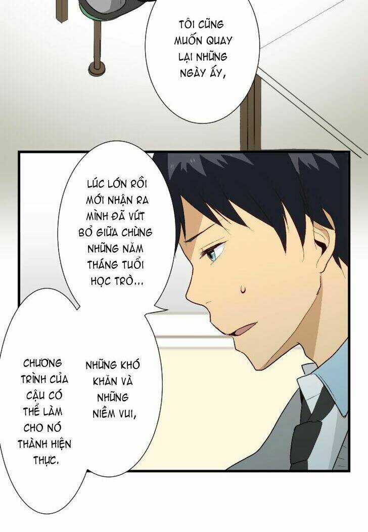 Viên Thuốc Trùng Sinh Chapter 13 trang 12