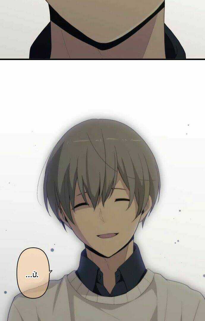 Viên Thuốc Trùng Sinh Chapter 214 trang 20