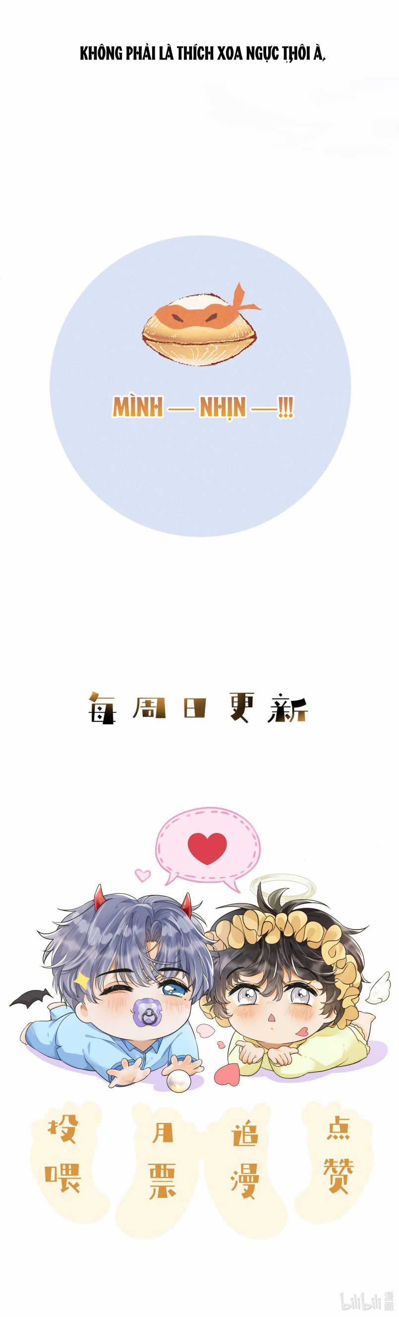 Viên Tiên Sinh Luôn Không Vui Chapter 1 trang 11