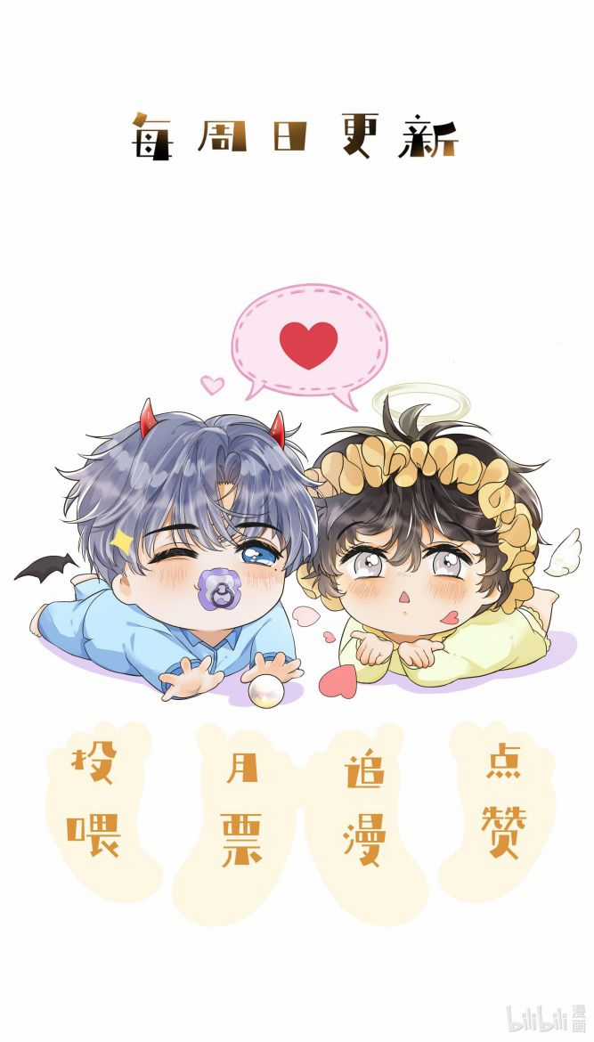 Viên Tiên Sinh Luôn Không Vui Chapter 2 trang 10