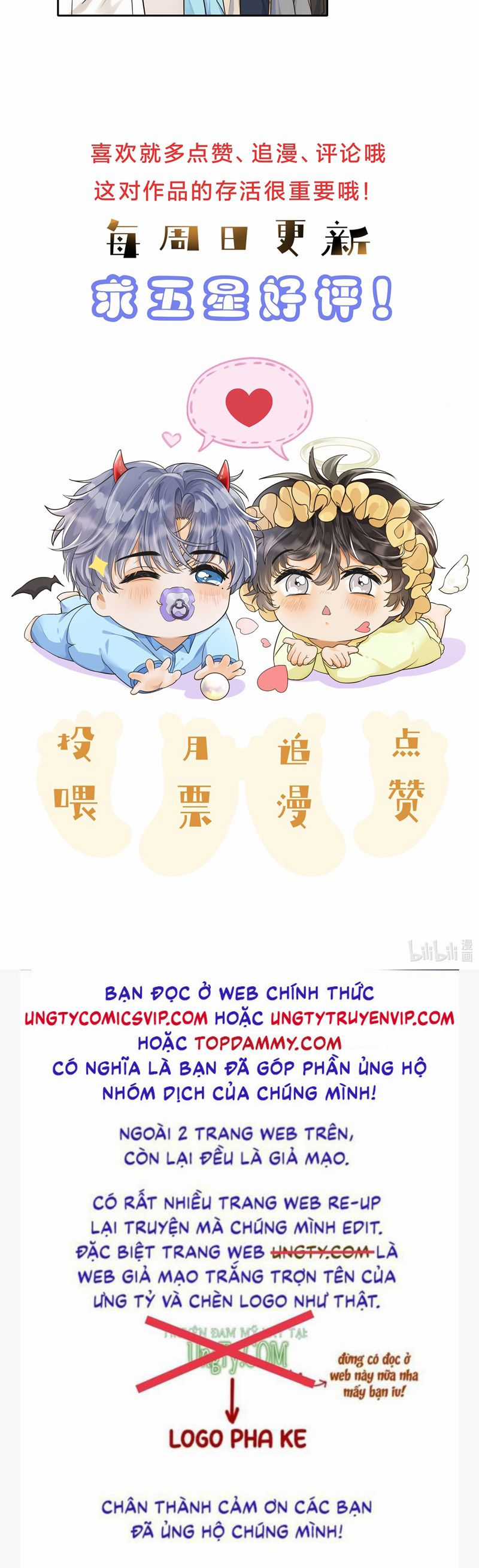 Viên Tiên Sinh Luôn Không Vui Chapter 41 trang 23