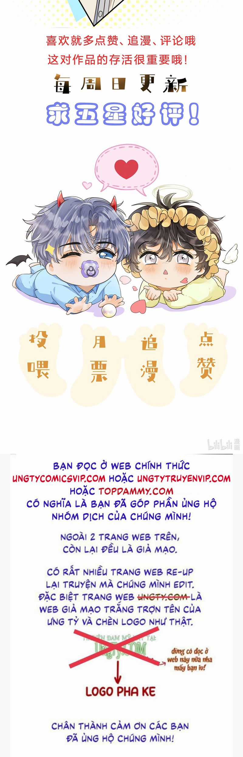 Viên Tiên Sinh Luôn Không Vui Chapter 42 trang 20