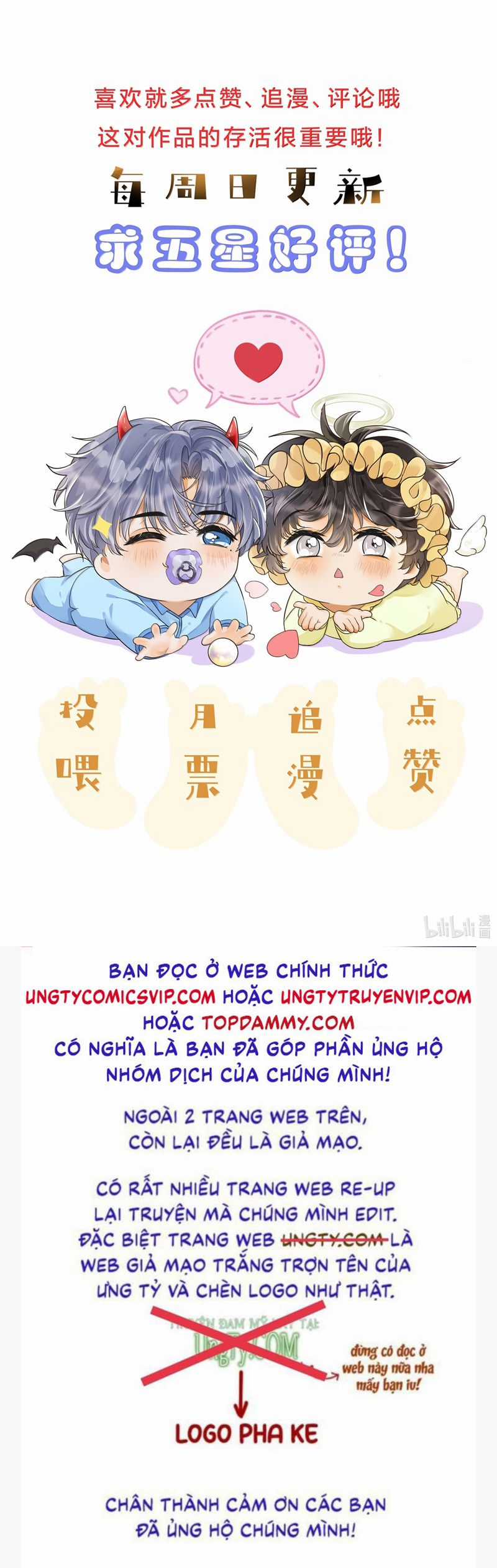 Viên Tiên Sinh Luôn Không Vui Chapter 44 trang 18