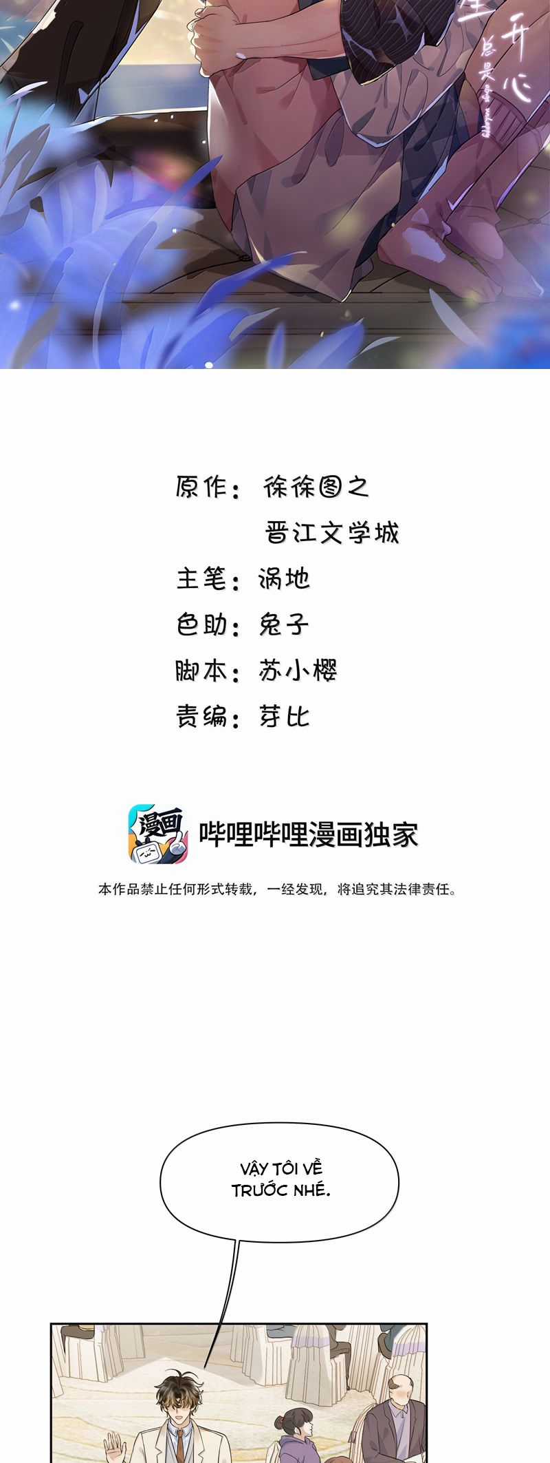 Viên Tiên Sinh Luôn Không Vui Chapter 45 trang 2