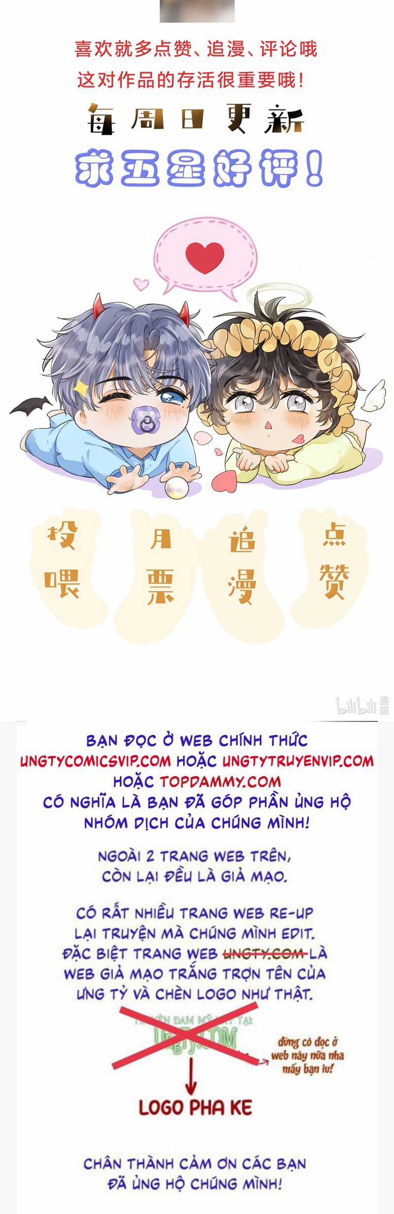 Viên Tiên Sinh Luôn Không Vui Chapter 45 trang 23