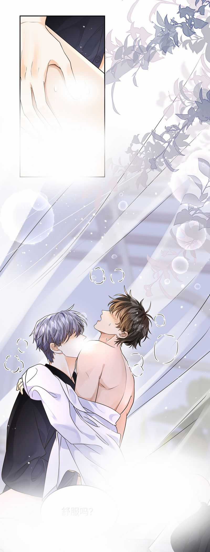 Viên Tiên Sinh Luôn Không Vui Chapter 46 trang 4