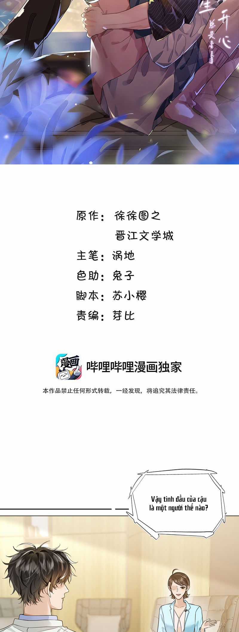 Viên Tiên Sinh Luôn Không Vui Chapter 47 trang 2