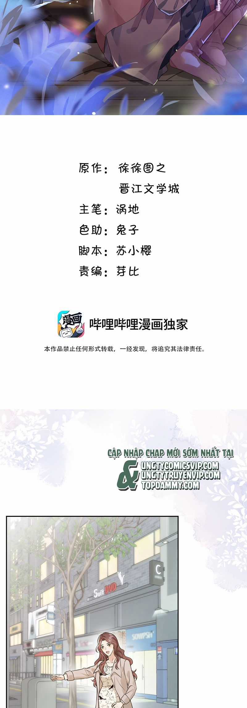 Viên Tiên Sinh Luôn Không Vui Chapter 48 trang 2