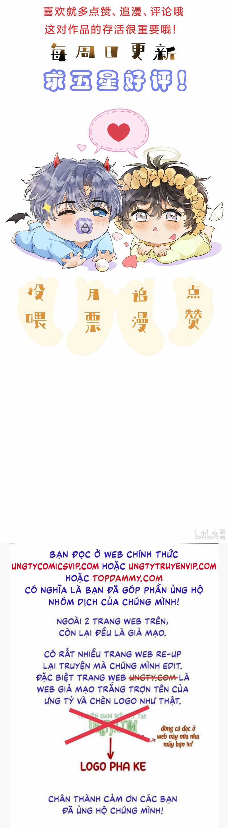 Viên Tiên Sinh Luôn Không Vui Chapter 48 trang 27