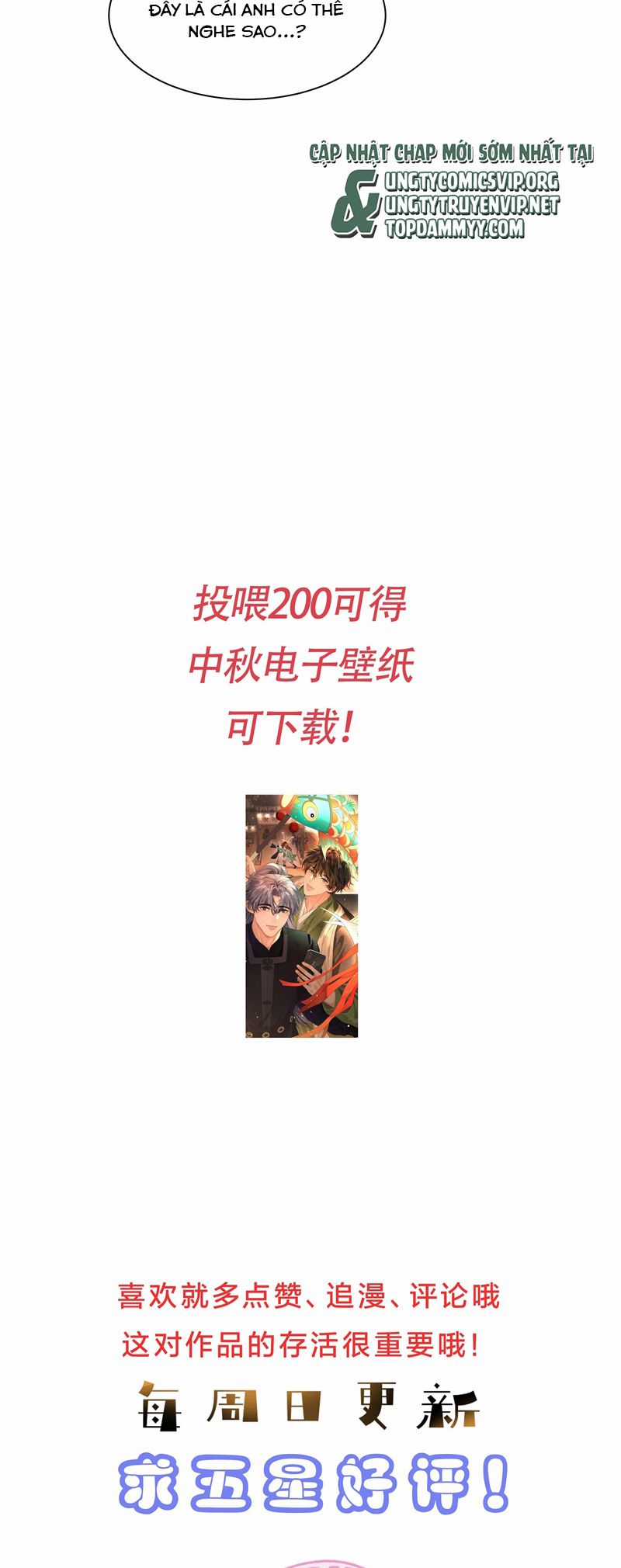 Viên Tiên Sinh Luôn Không Vui Chapter 51 trang 23