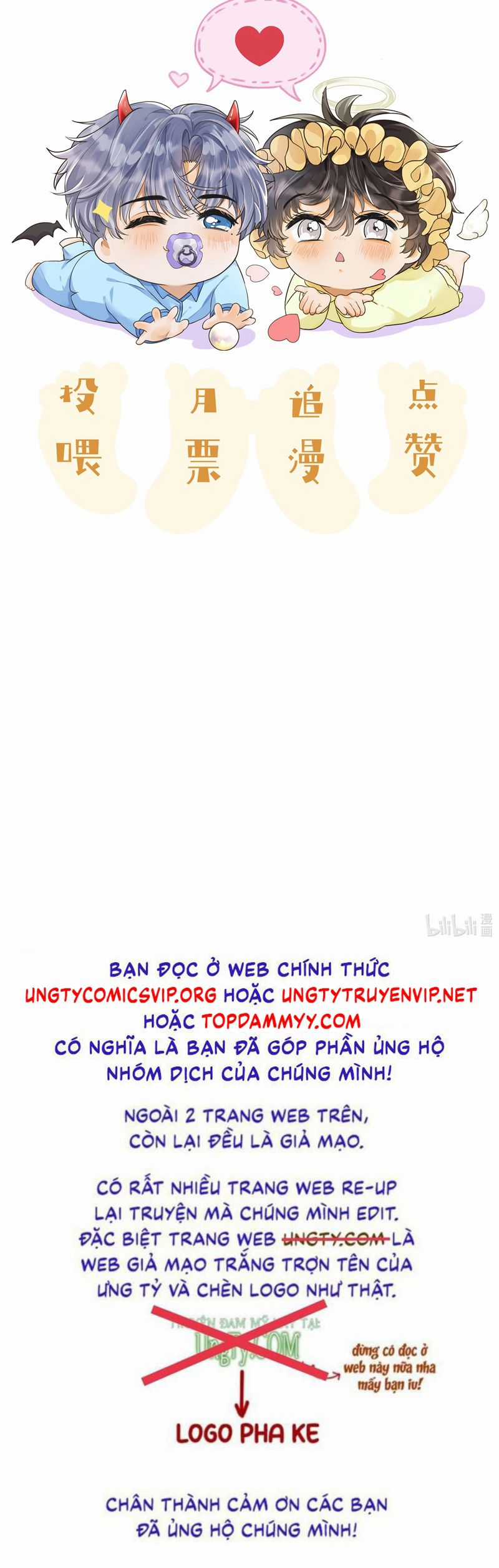 Viên Tiên Sinh Luôn Không Vui Chapter 51 trang 24