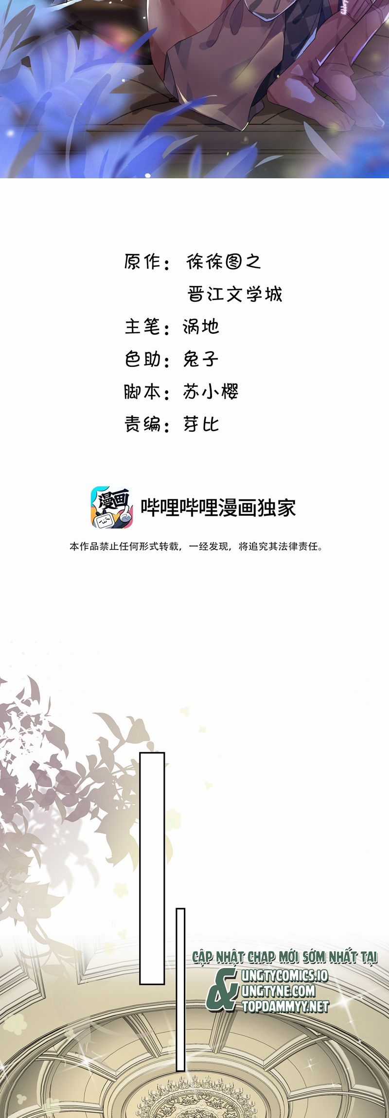 Viên Tiên Sinh Luôn Không Vui Chapter 53 trang 2