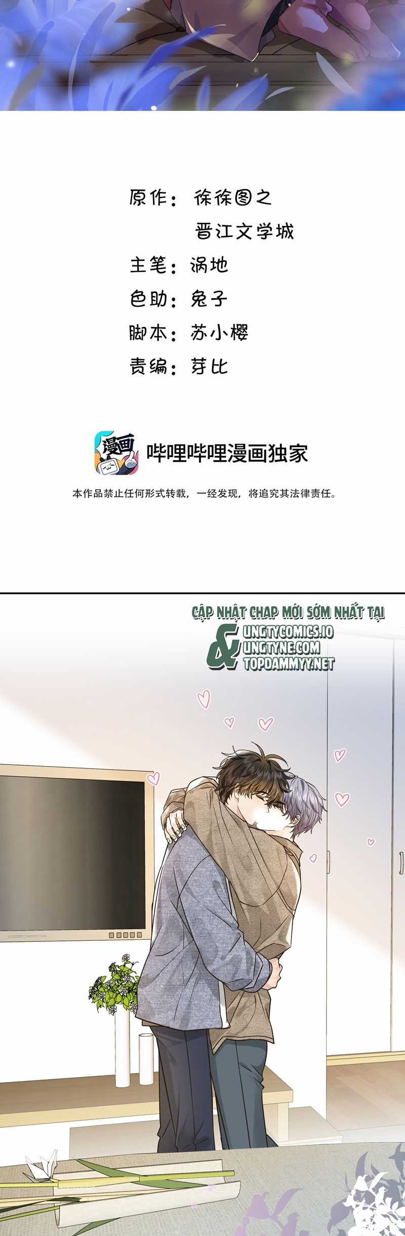 Viên Tiên Sinh Luôn Không Vui Chapter 55 trang 2