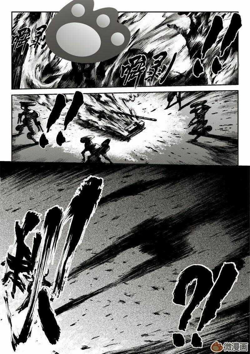 Vĩnh Hằng Chi Thương Chapter 4 trang 1