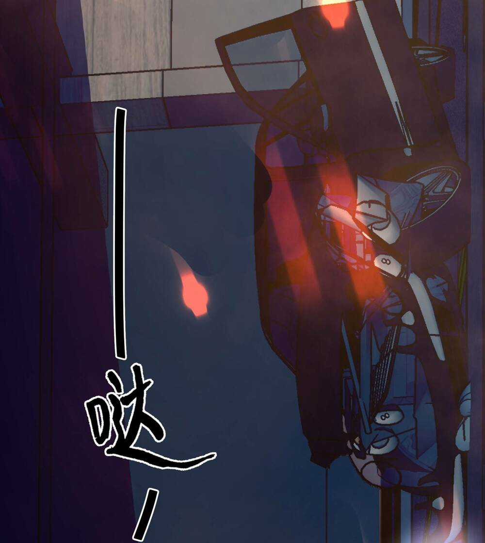 Vĩnh Kiếp 108 Chapter 2 trang 82