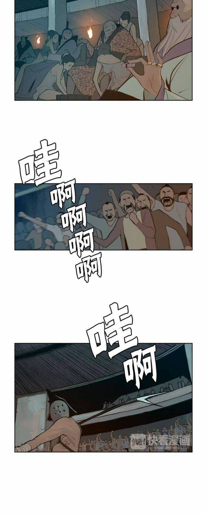 Vinh Quang Kiếm Chapter 11 trang 18