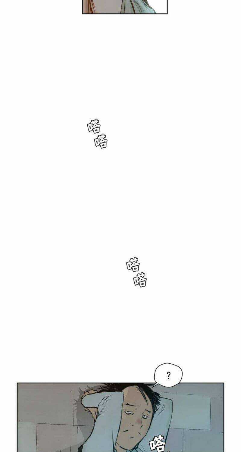 Vinh Quang Kiếm Chapter 11 trang 45