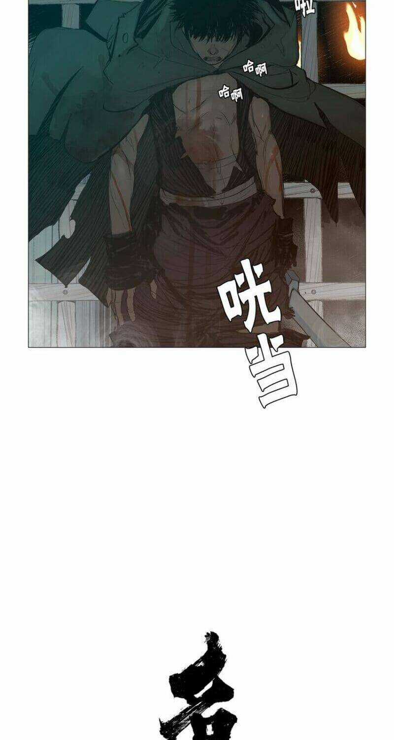 Vinh Quang Kiếm Chapter 12 trang 15