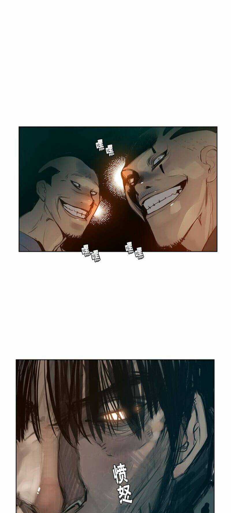 Vinh Quang Kiếm Chapter 12 trang 21