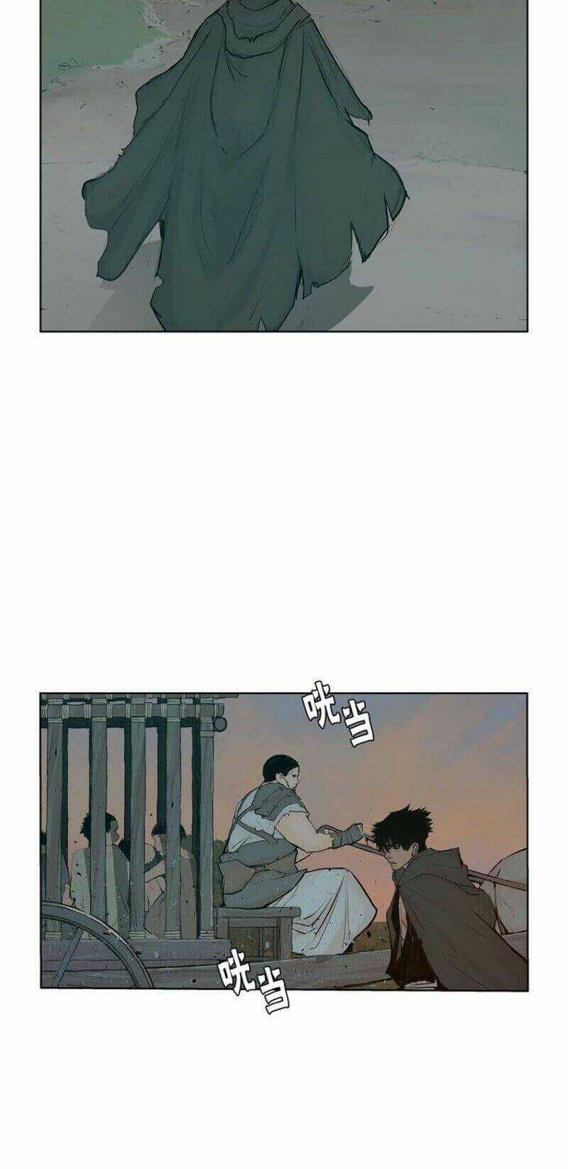 Vinh Quang Kiếm Chapter 13 trang 33