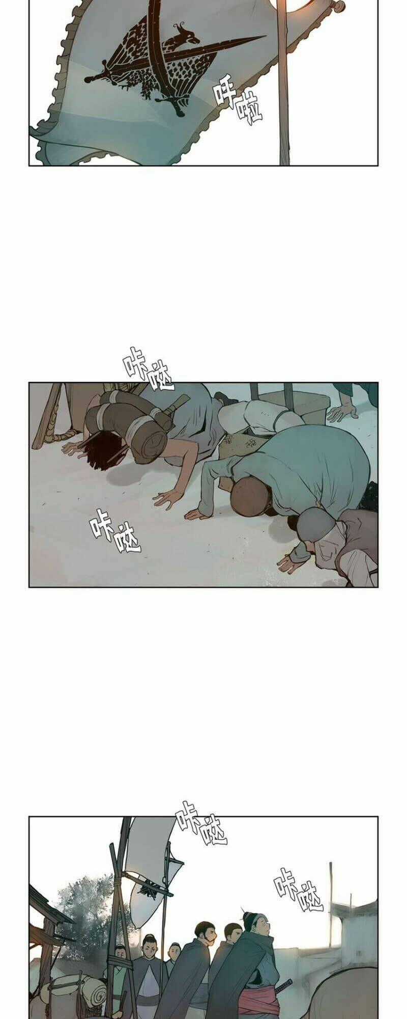 Vinh Quang Kiếm Chapter 15 trang 1