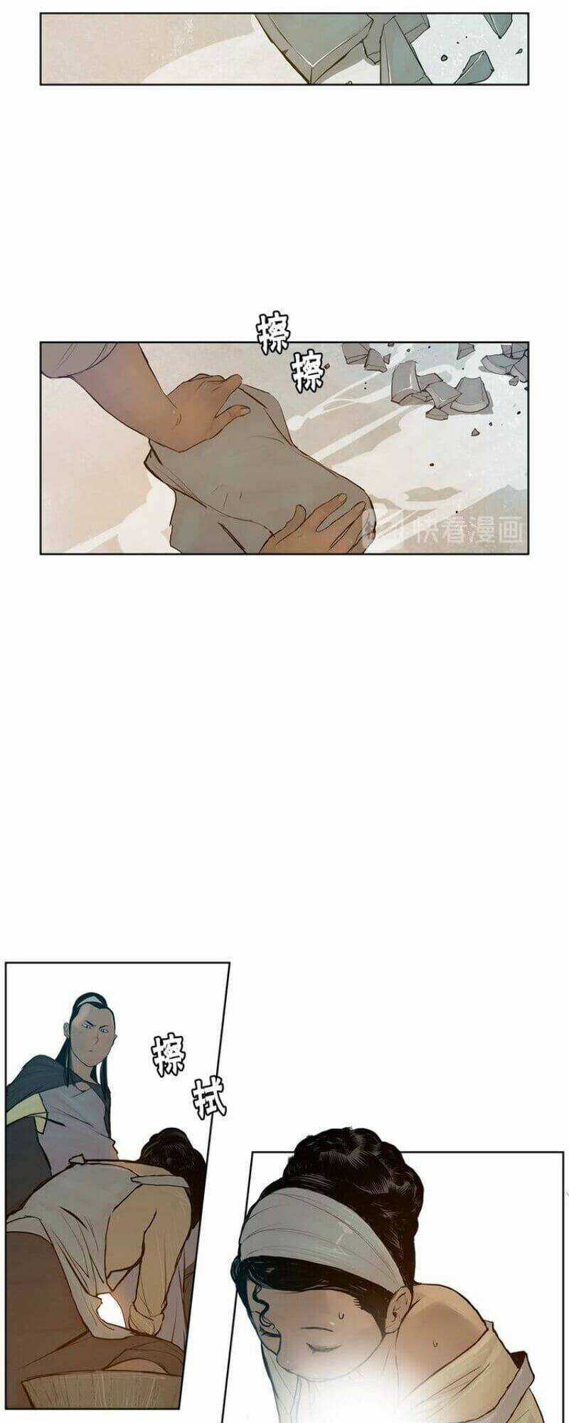 Vinh Quang Kiếm Chapter 19 trang 44