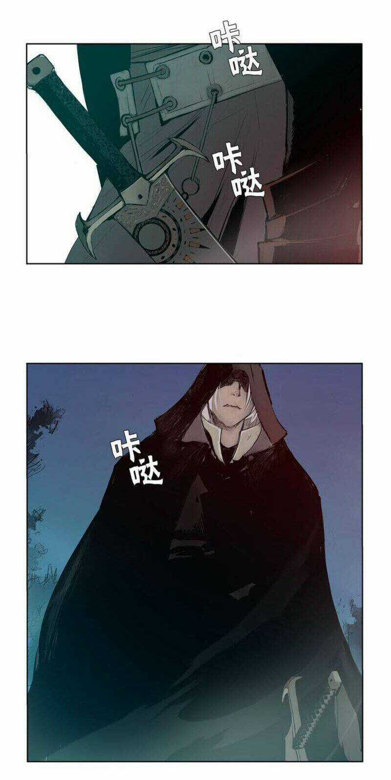 Vinh Quang Kiếm Chapter 2 trang 16