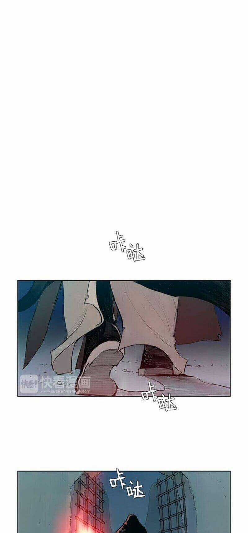 Vinh Quang Kiếm Chapter 2 trang 24