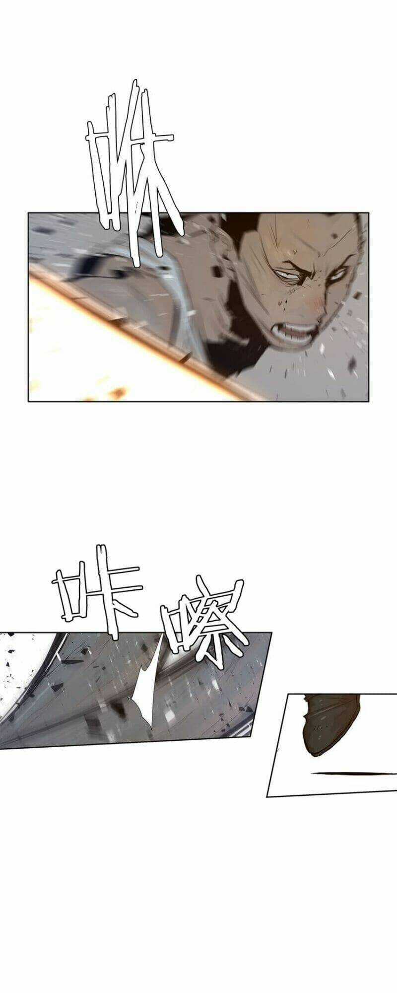 Vinh Quang Kiếm Chapter 22 trang 14