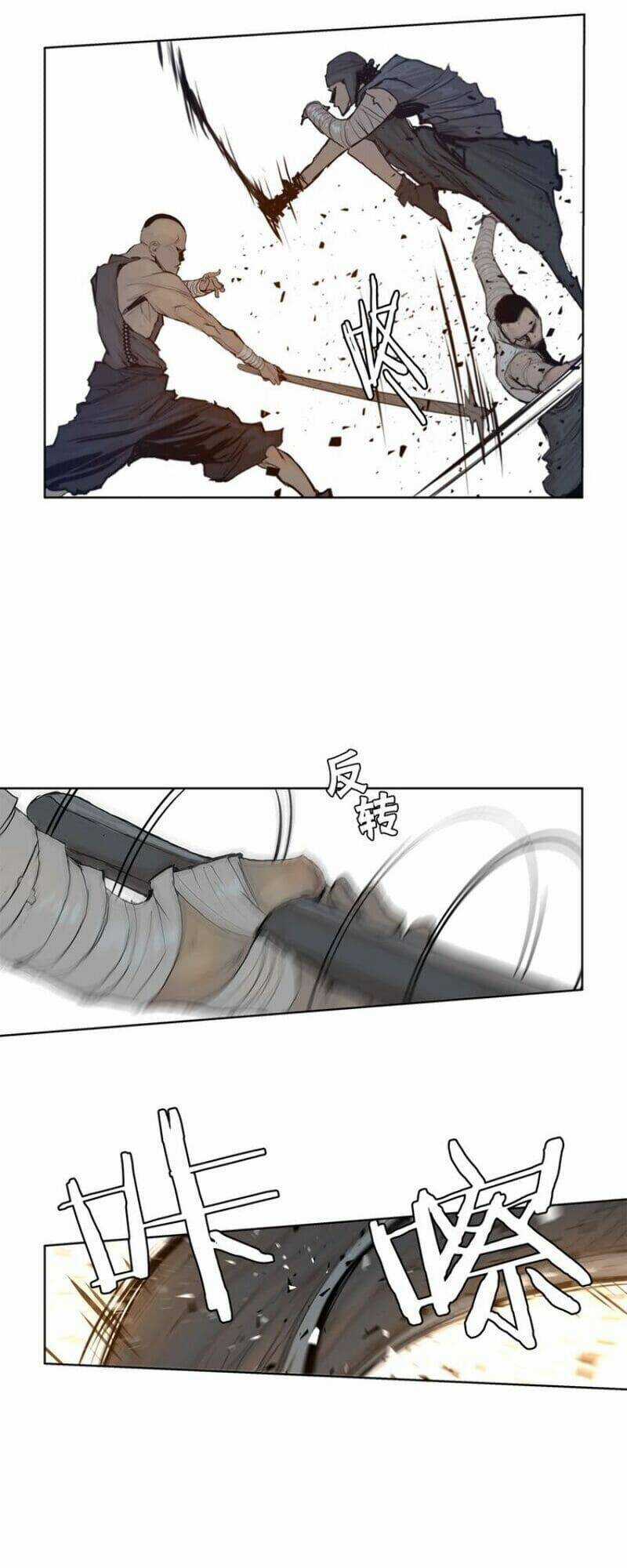 Vinh Quang Kiếm Chapter 22 trang 15