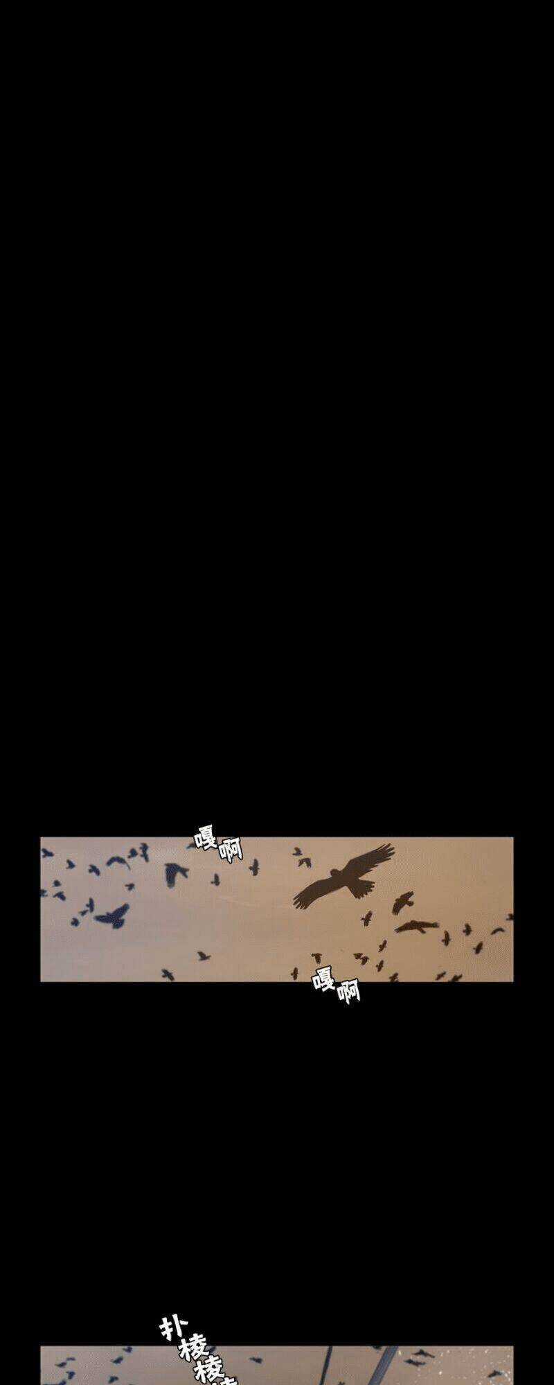 Vinh Quang Kiếm Chapter 23 trang 15