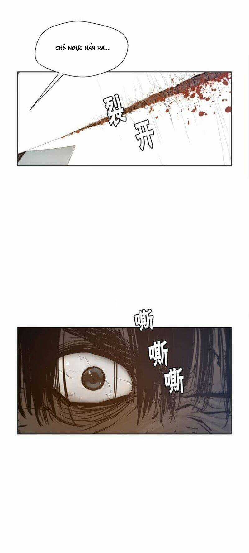 Vinh Quang Kiếm Chapter 24 trang 17