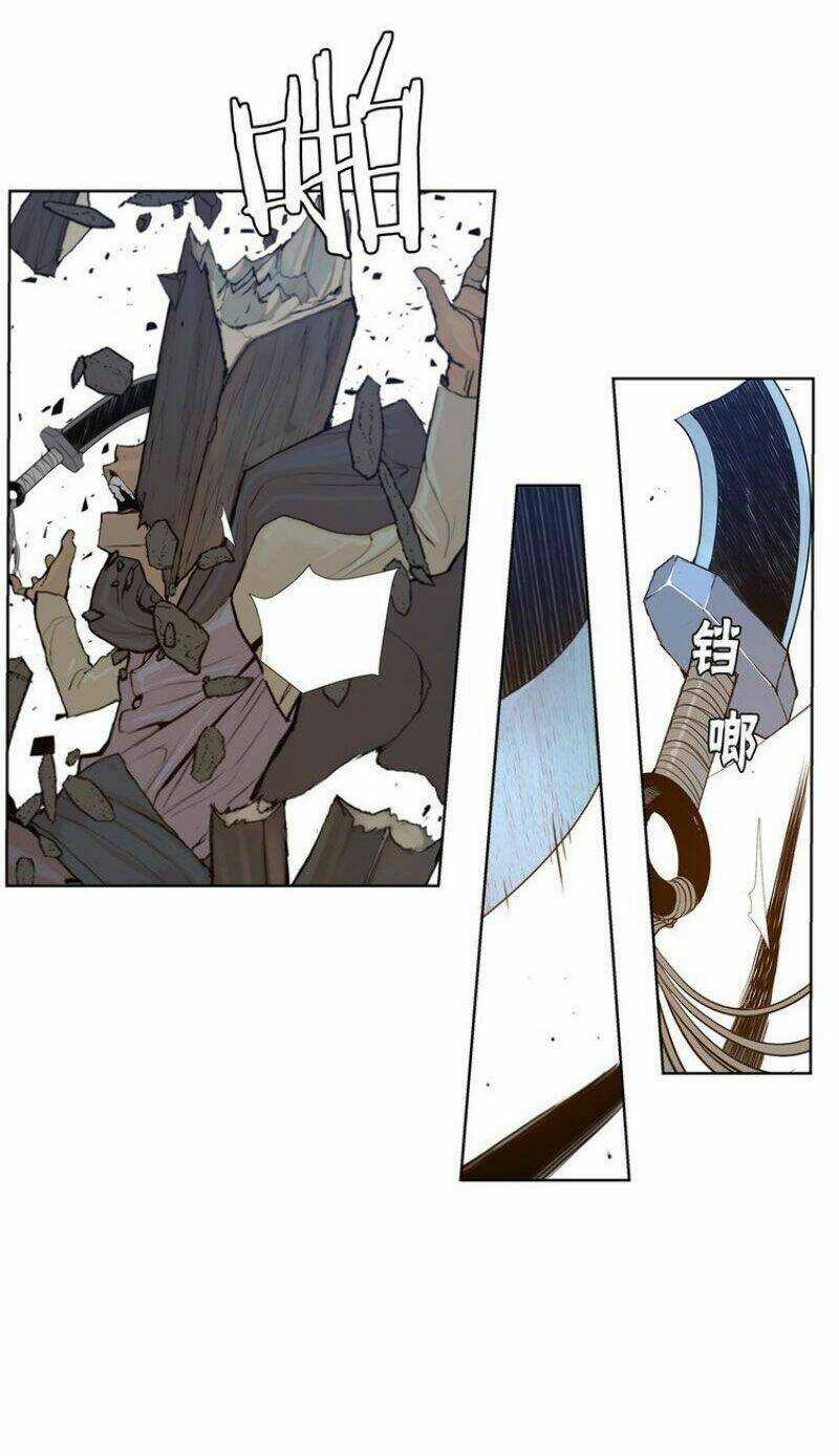 Vinh Quang Kiếm Chapter 25 trang 4