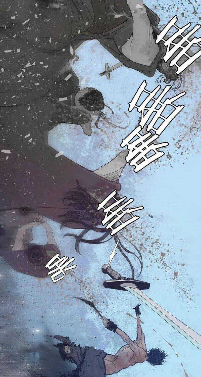 Vinh Quang Kiếm Chapter 26 trang 23