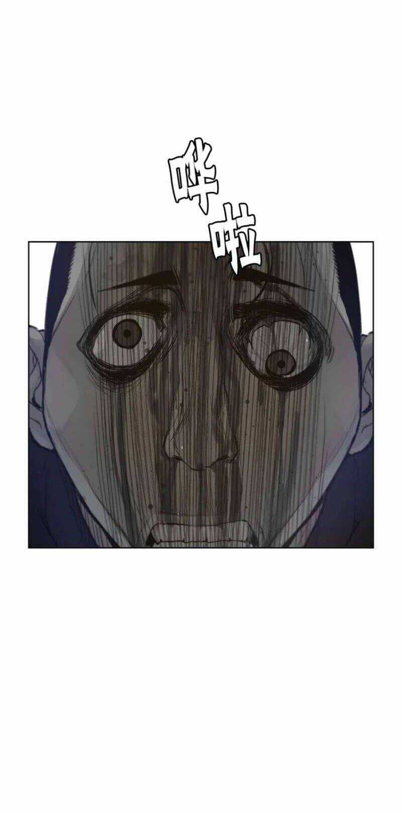 Vinh Quang Kiếm Chapter 26 trang 3